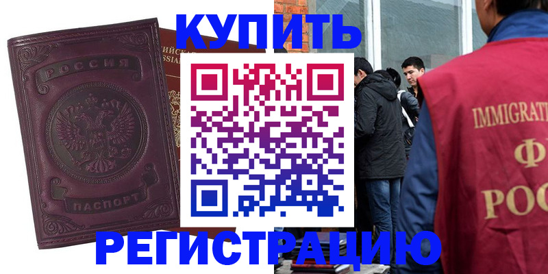 регистрация для школы в Ивановской области